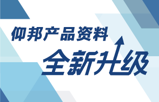 bet356亚洲体育官网入口产品资料全新升级 深度聚焦多场景应用